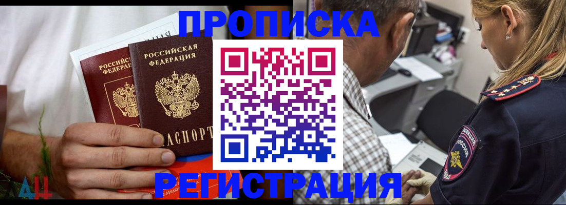 регистрация для дет. сада в Партизанске
