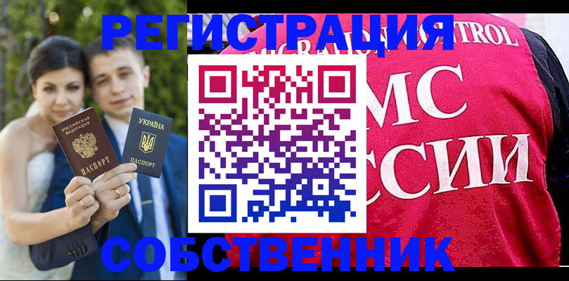 регистрация для дет. сада в Партизанске