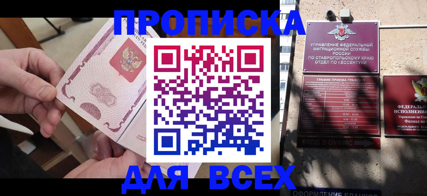 форма 3 в Партизанске