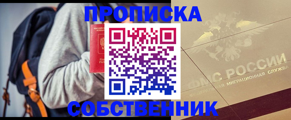 временная регистрация госуслуги в Партизанске